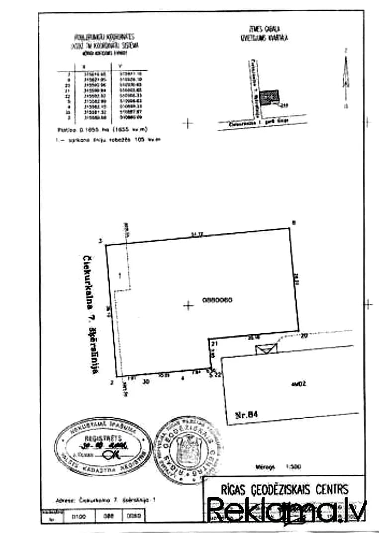 Zeme ar iespēju attīstīt projektu piecu stāvu mājai. + Projekts 5-stāvu mājai 2007. gada. — vēl bildes