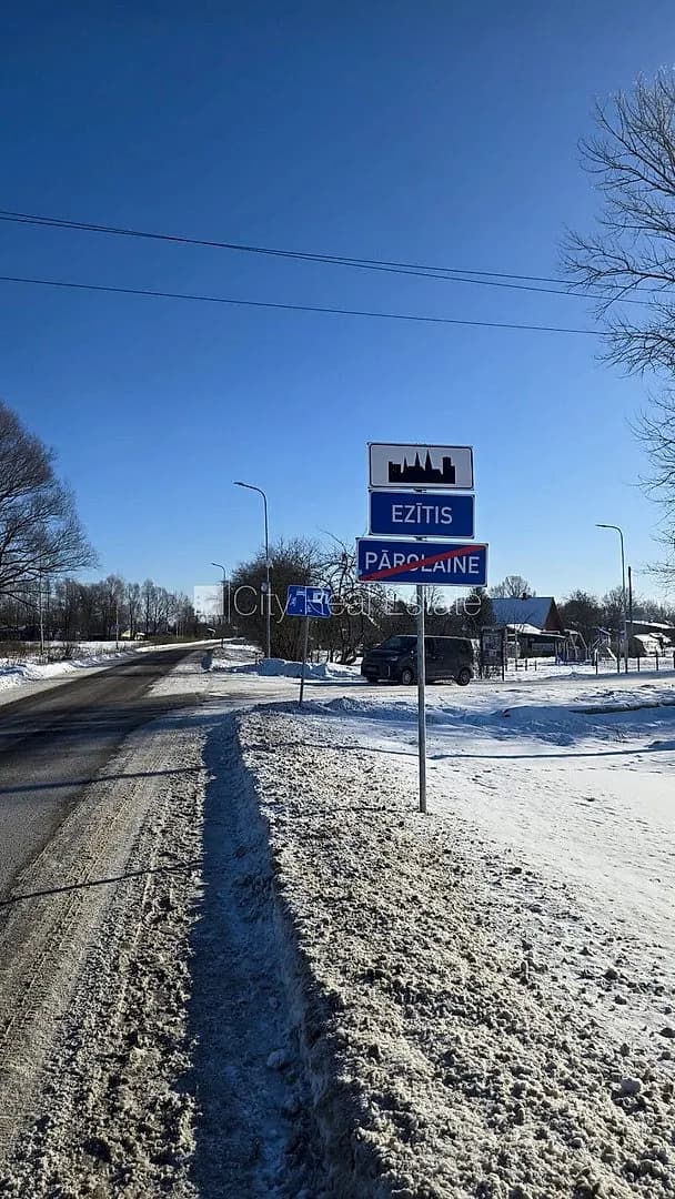 Olaine, Rīgas rajons — vēl bildes
