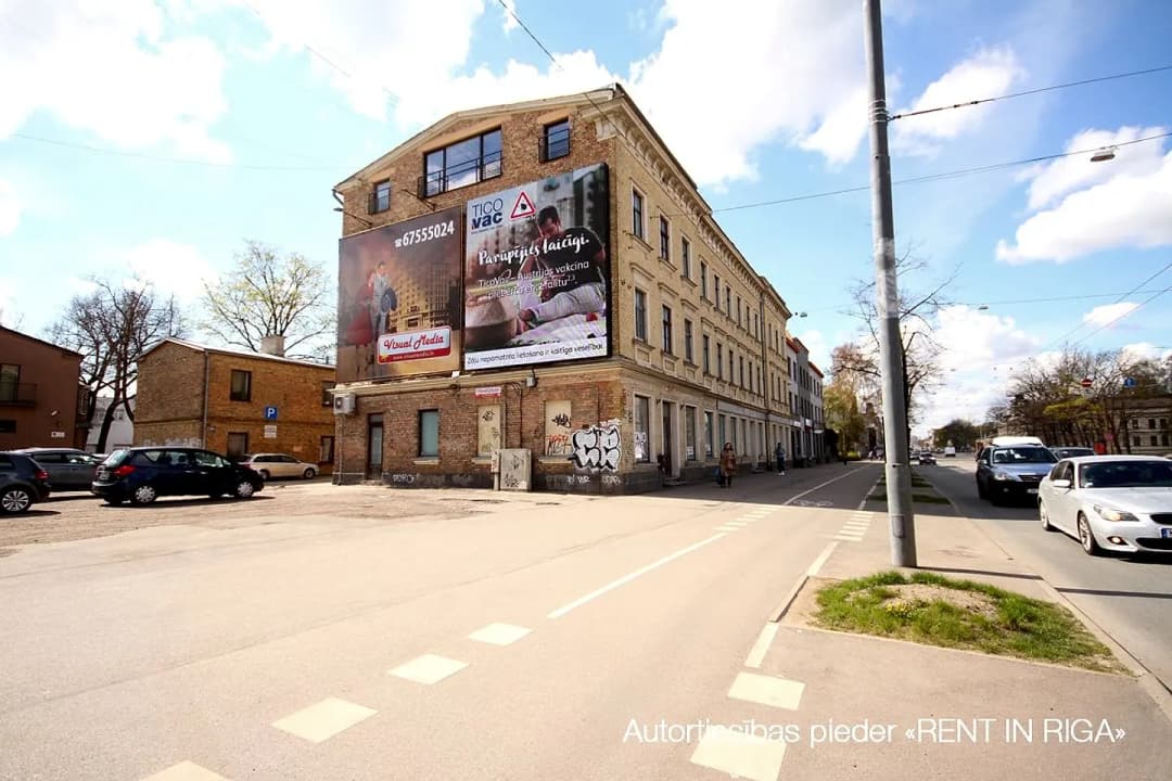 Brīvības 226, Teika