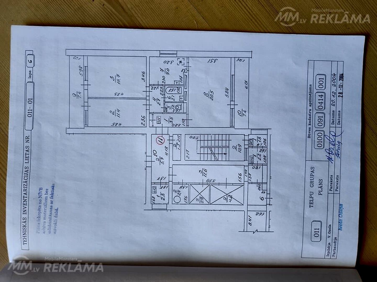 Dzīvoklis Rīgā, Mežaparkā, 79.9 м², 3 ist., 2 stāvs. — bilde 3