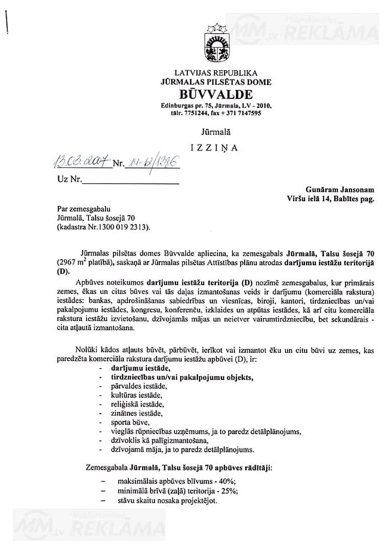 Zemes īpašums Jūrmalā, Kauguros.