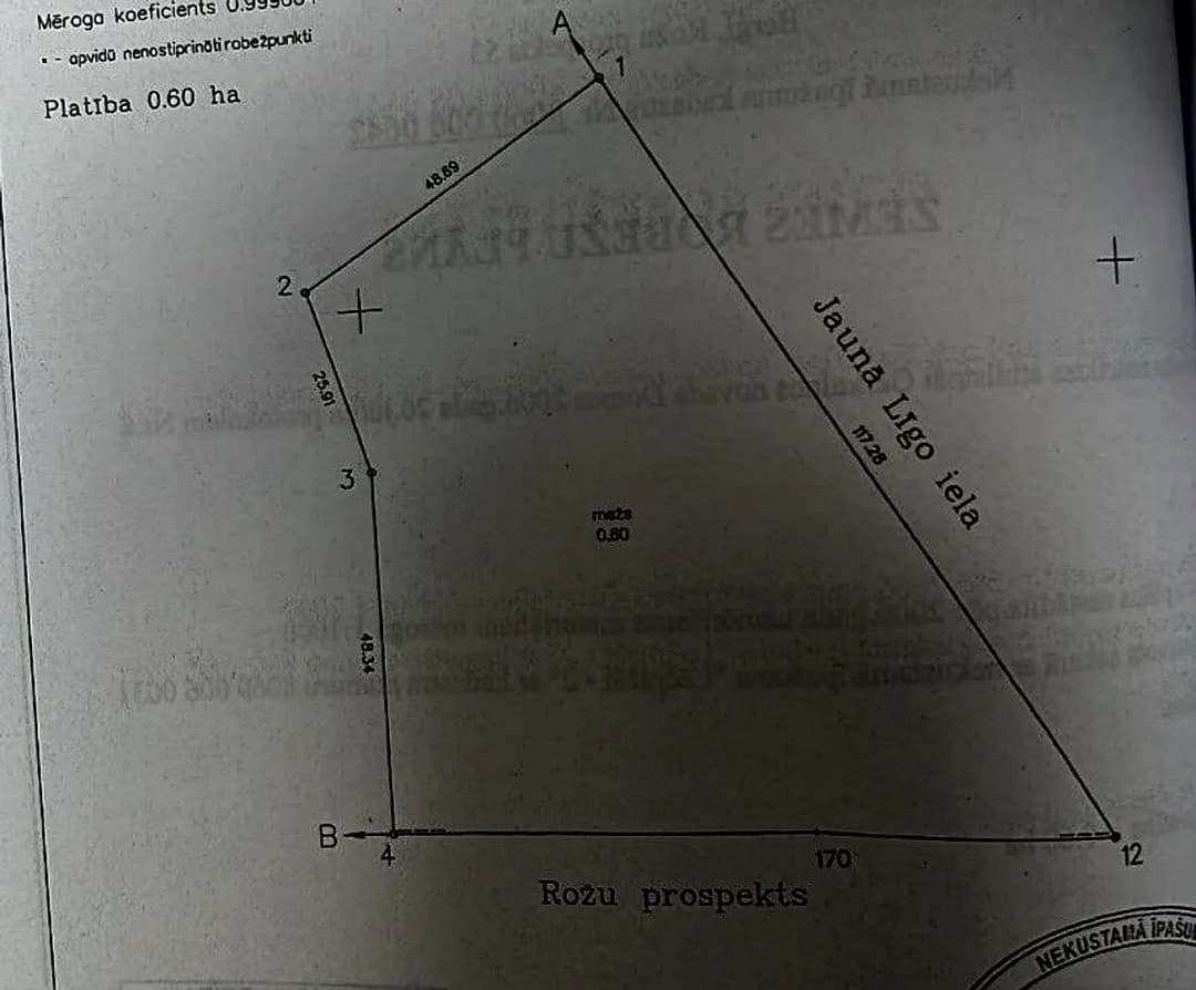 Berģi, Rīga — bilde 4