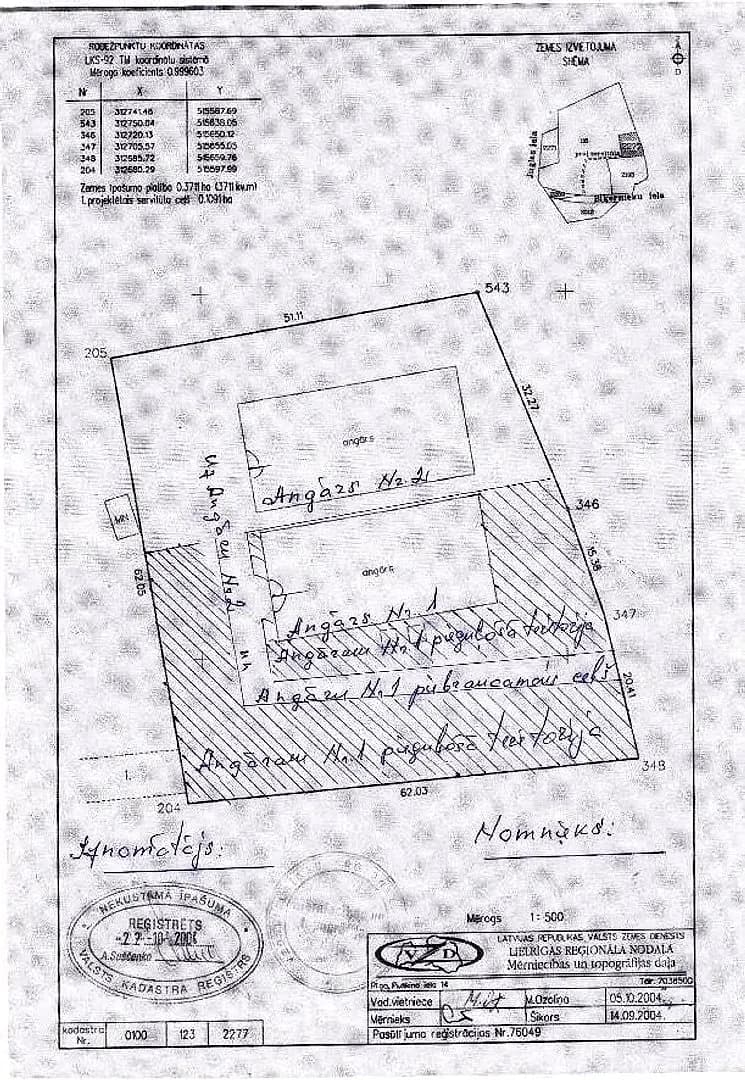Zeme, 3711.00㎡ - Rīga, Mežciems — bilde 3
