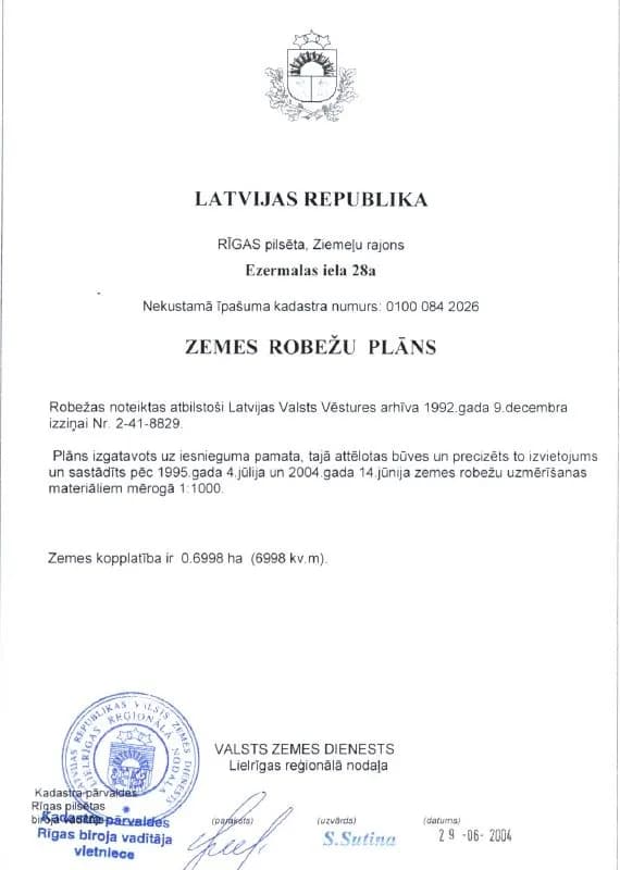 Ezermalas iela, Mežaparks, Rīga — vēl bildes