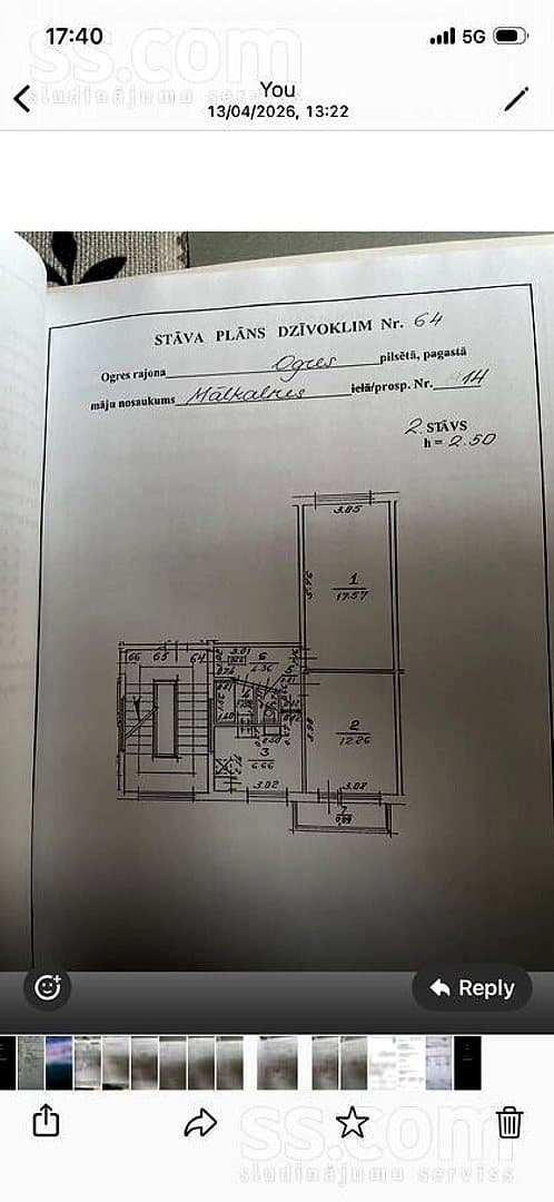 Divistabu dzīvoklis — Mālkalnes 14
