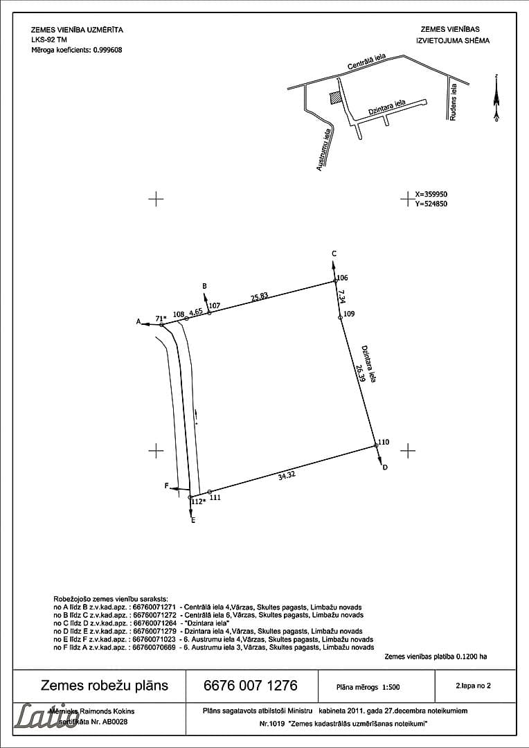 Skultes pagasts, Limbažu novads — bilde 2