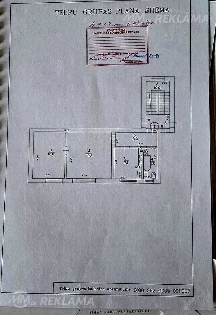 Dzīvoklis Rīgā, Ķīpsalā, 50 м², 2 ist., 2 stāvs. — bilde 4