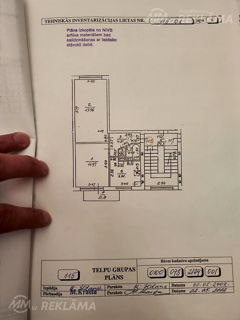 Dzīvoklis Rīgā, Ķengaragā, 44.4 м², 2 ist., 4 stāvs.