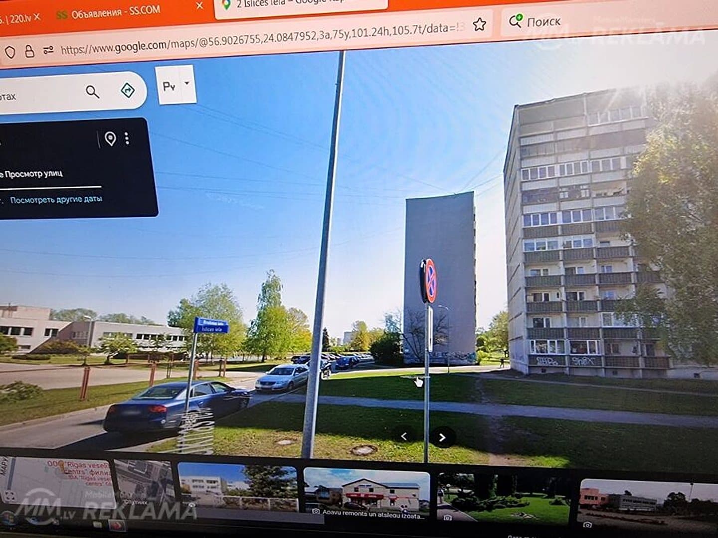 Dzīvoklis Rīgā, Ziepniekkalnā, 94 м², 4 ist., 3 stāvs. — bilde 4