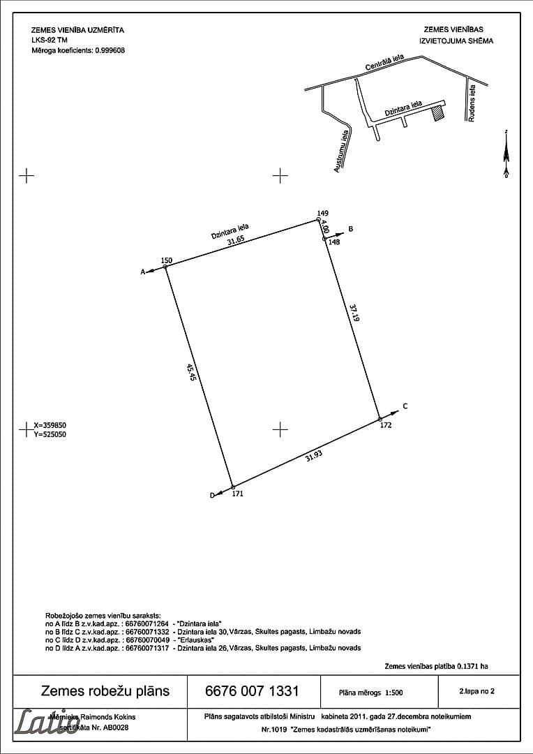 Skultes pagasts, Limbažu novads — bilde 2